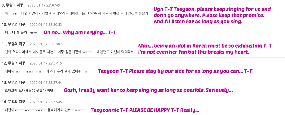 taeyeon comments