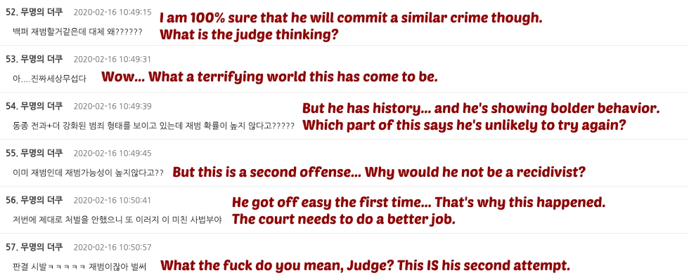 Korean Man comments