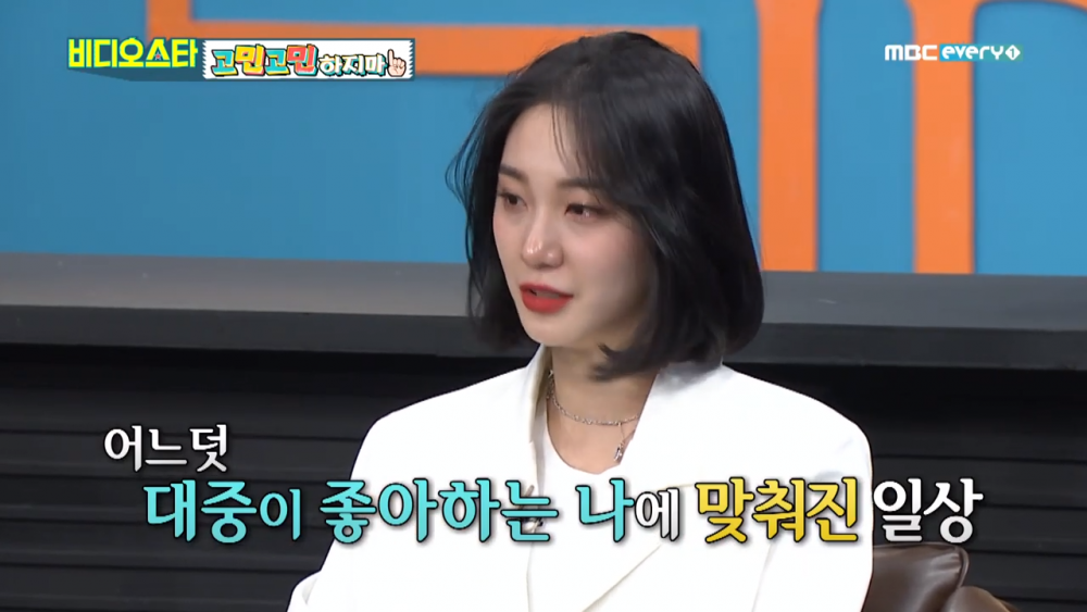 Minkyeong Cries As She Talks About Pristin’s Disbandment
