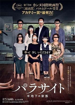 Korean Film ‘Parasite’ Tops Japan Box Office