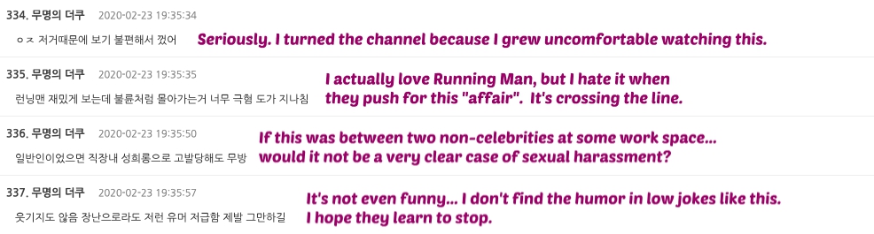 Running Man Comments 2