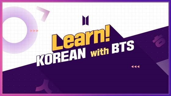 Big Hit Entertainment Launches “Learn Korean with BTS”