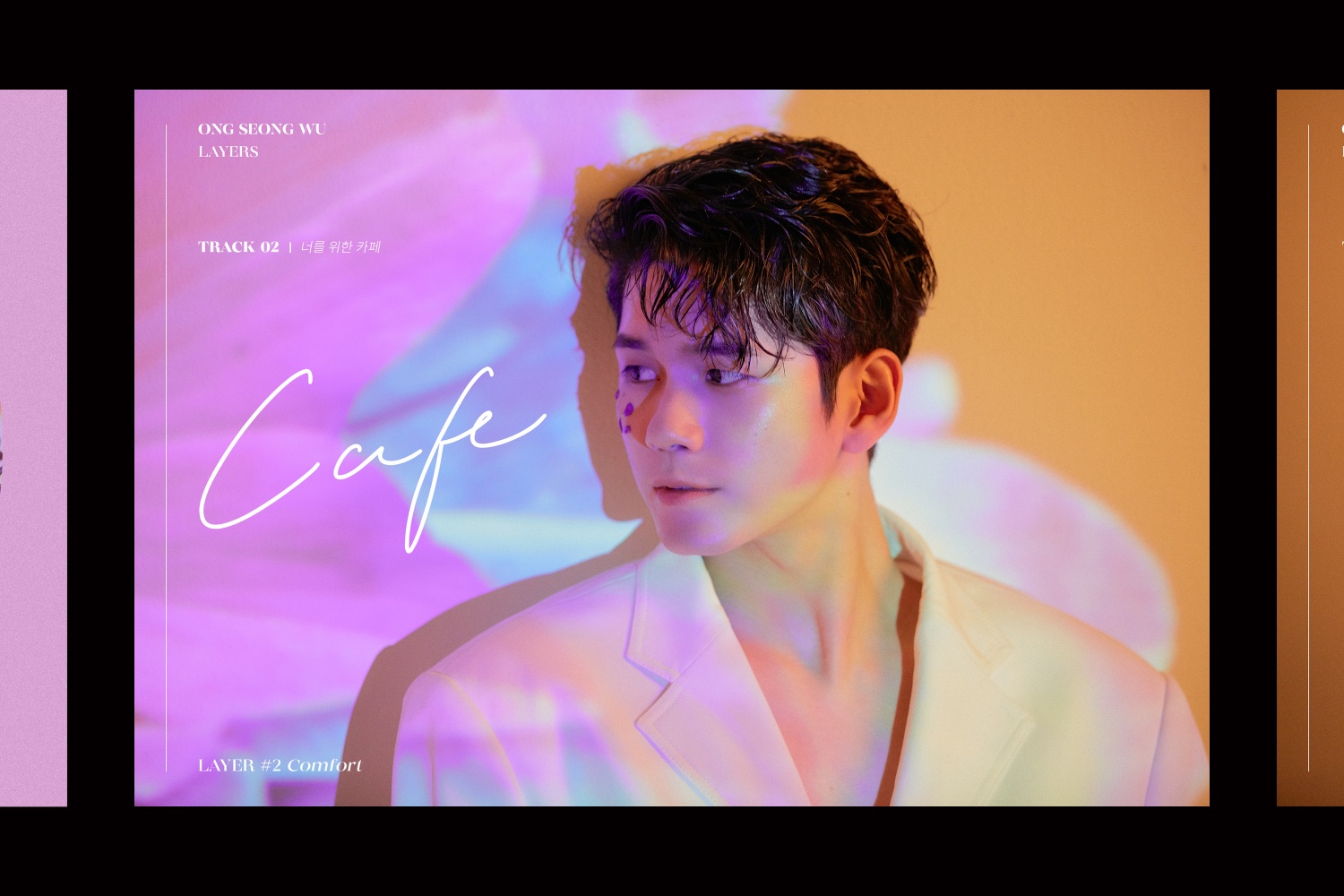 Ong Seong-wu Talks About His First Solo Album ‘LAYERS’