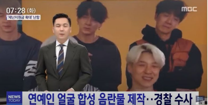 ARMYs Furious at MBC for Using “Poorly Edited” BTS Images During Coverage of Deepfake Porn