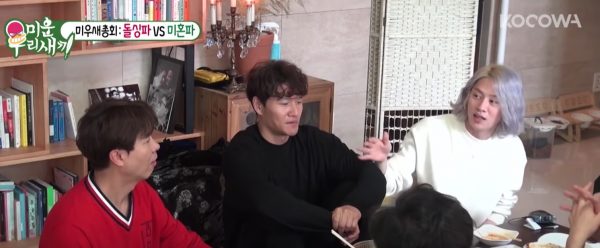 Heechul and Kim Jong Kook Gets Clued In On Married Life