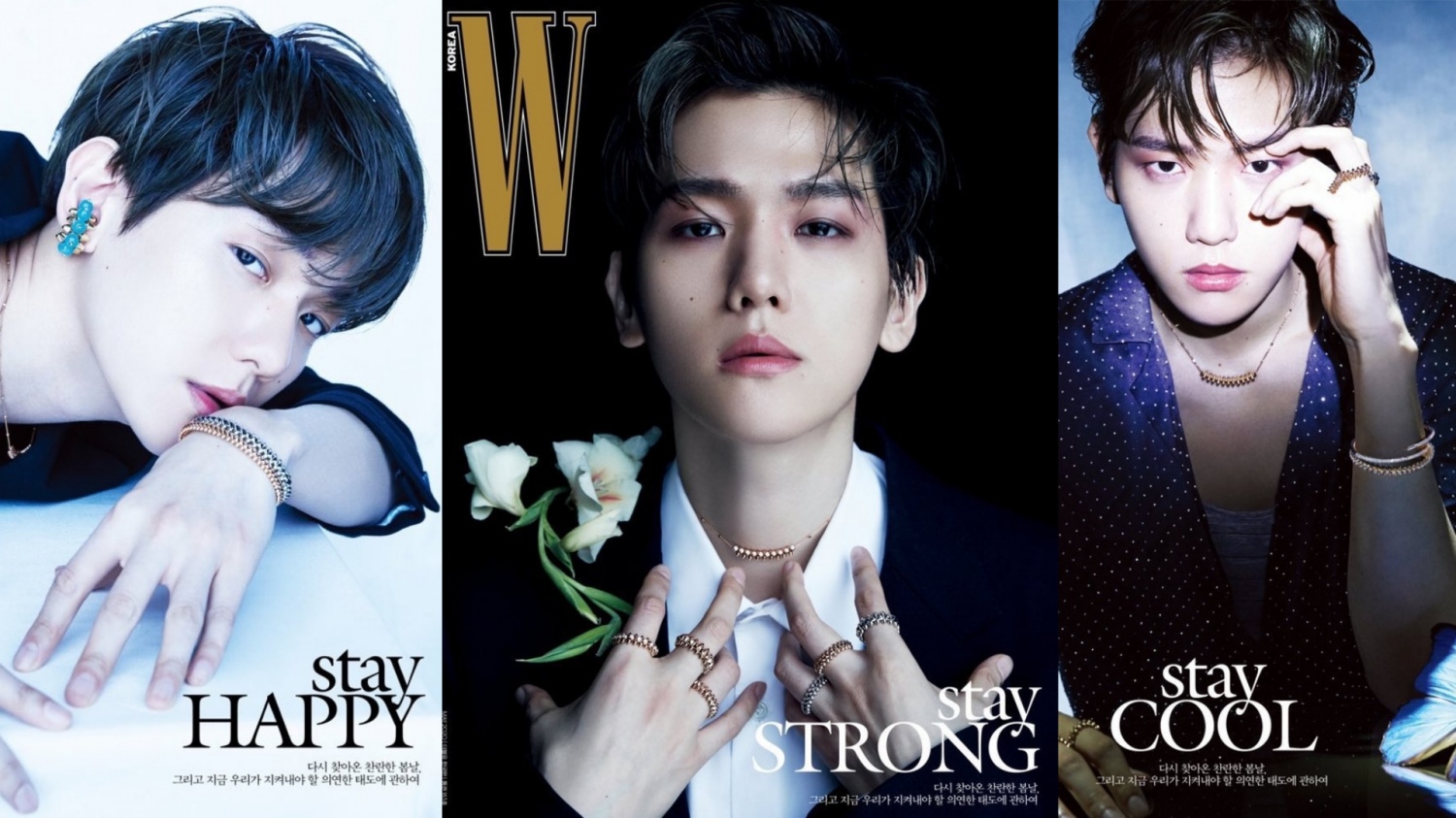 EXO’s Baekhyun Flaunts “Strong,” “Happy,” and “Cool” Side For W Korea. Which Version is Your Favorite?