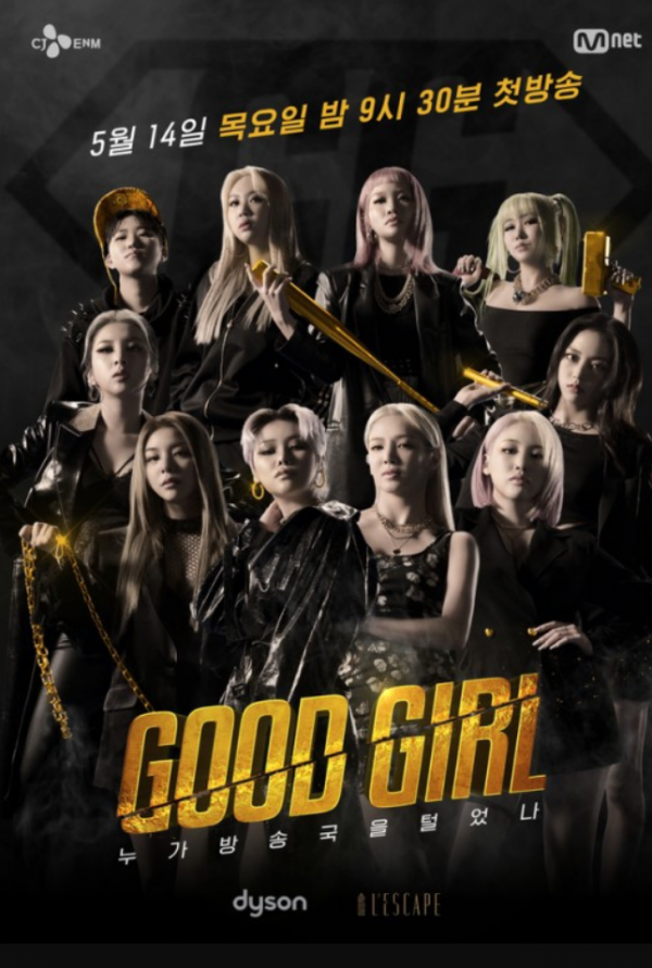 Mnet Reveals Lineup for Hip-Hop Reality Show “Good Girl”