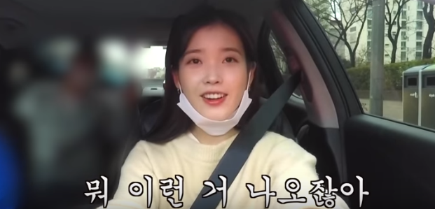 Watch IU’s April Fool’s Day Prank that Successfully Fooled Viewers