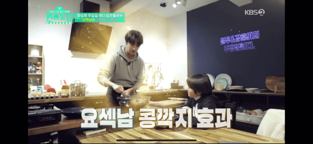 Jung Il woo and Kim Kang-hoon in Convenience Store Restaurant Episode 19. 107