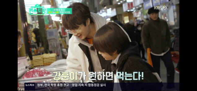Jung Il woo and Kim Kang-hoon in Convenience Store Restaurant Episode 19. 19