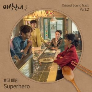 The VANE – Superhero – OST (English Lyrics)