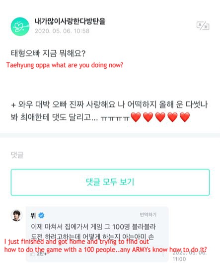 BTS’s V Charms ARMYs’ Hearts Once Again With His Sweet Words