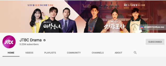 JTBC Drama Webpage with Sweet Munchies. May 20, 2020