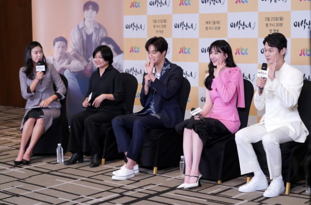 2020 5 25 Jung Il woo at the Production Presentation of Sweet Munchies. 16