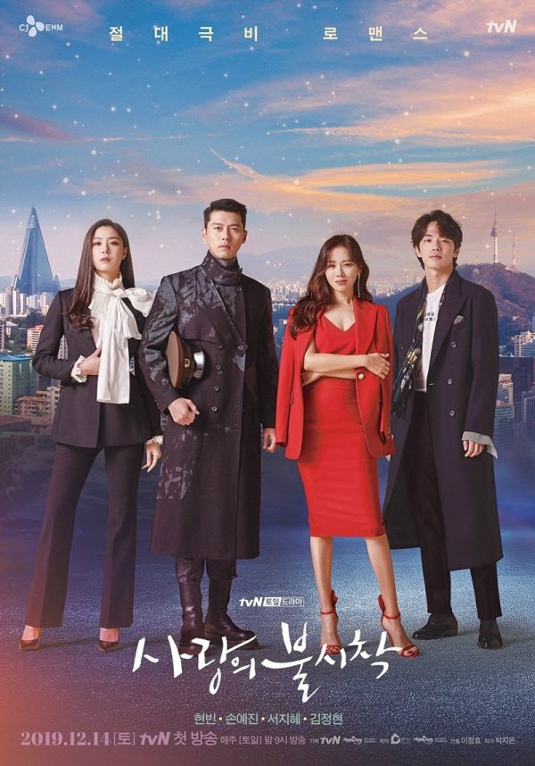K-Drama “Crash Landing On You” Climbs To Top 10 Most Watched Netflix Shows in the US
