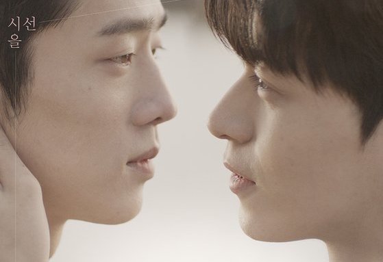 Is Korea Ready For Mainstream LGBTQIA+ Dramas?
