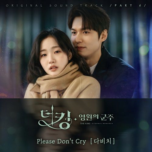 Davichi – Please Don’t Cry – OST (Han/Rom Lyrics)