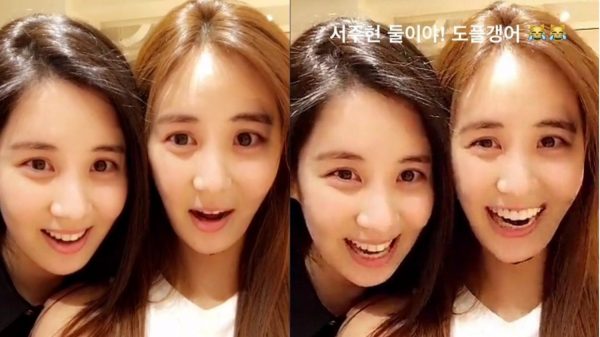 SNSD Seohyun and Yuri’s Mind-Blowing Face Swap Photos: Can You Tell Who’s Who?