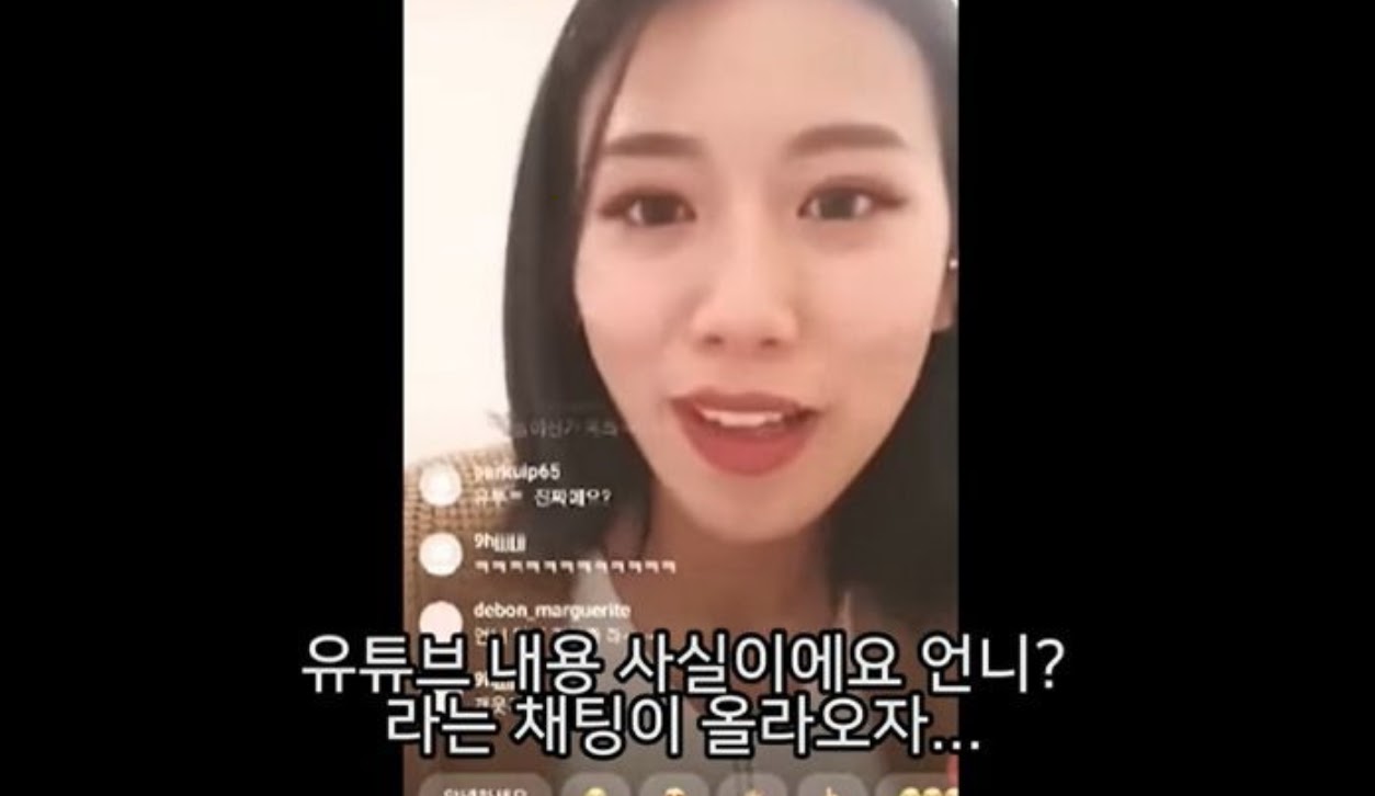 Yang Ye Won Defends Remarks Made About Deceased Manager On Live Broadcast K Luv