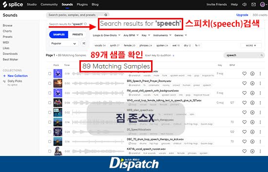 Dispatch Dives In — Did BTS’s Suga and Big Hit Entertainment Really Know Nothing About Jim Jones?