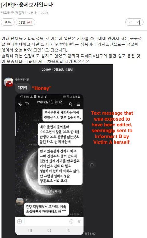 The Informant From Taeyong’s Incident Releases An Update To Her Side Of The Story