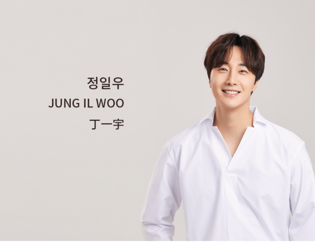 2020 7 14 Jung Il Woo's Website Look is refreshed. Desktop Version. Profile. 1