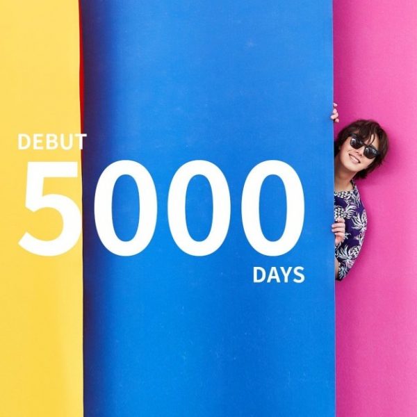 Celebrating 5000 days of Jung Il Woo’s Debut!