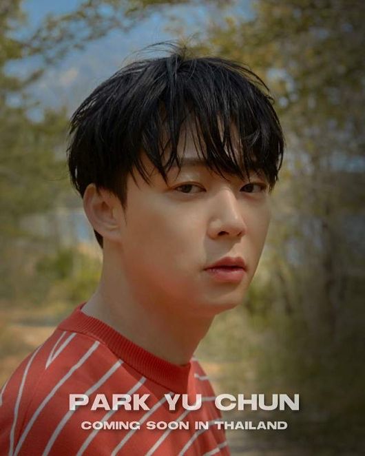 park yuchun album 1