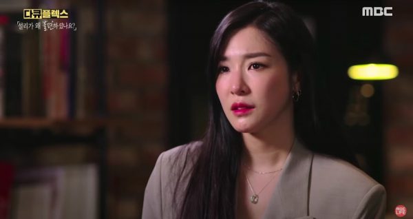 Girls’ Generation’s Tiffany Reveals The Hardships She And Sulli Faced As Young Trainees Far From Home