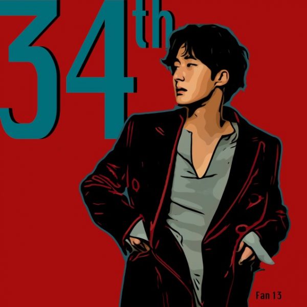 Happy 34th Birthday Jung II Woo!