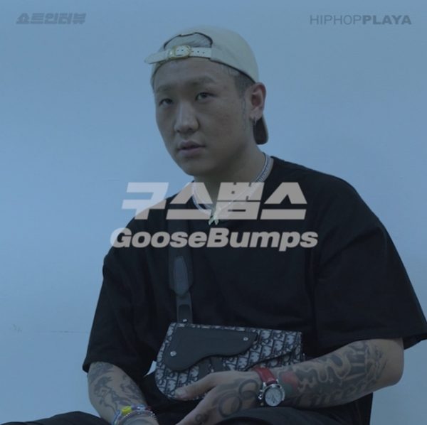 Producer And DJ, Goosebumps Shares Thoughts About Joining The AOMG Family