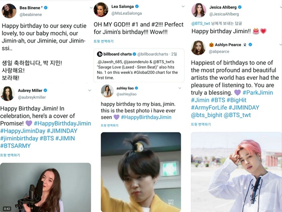 Filipina Actress Arci Muñoz Names Plot of Land After BTS Park Jimin As a Gift for Idol’s Birthday