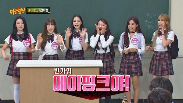 Netizens React to BLACKPINK’s “Knowing Bros” Uniform + Which Female Group’s Uniform Stood Out Best in History