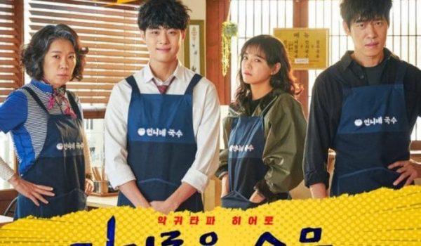 “The Uncanny Counter” Delays Its 9th And 10th Episode To January 2021 Due To Internal Issues