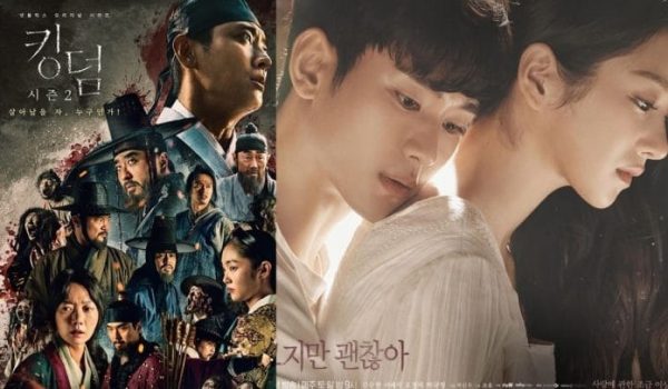 tvn’s Drama “It’s Okay To Not Be Okay” And “Kingdom” Enter New York Times’ Top 10 For ‘Best International Shows Of 2020’