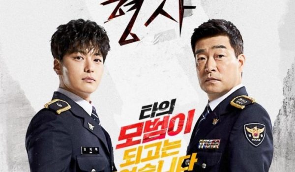 JTBC’s “The Good Detective” Confirmed To Return With Season 2