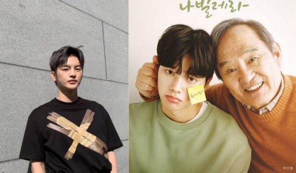 Seo In Guk To Make A Cameo Appearance On “Navillera” + “Navillera” Sets New Personal Best In Viewership Ratings
