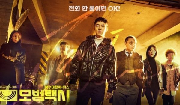 SBS Drama “Taxi Driver” Abruptly Announces Its Changing Writers Mid-Way