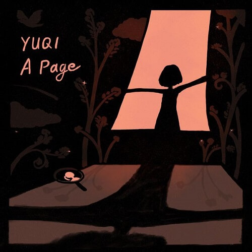 YUQI – Giant Lyrics (English)