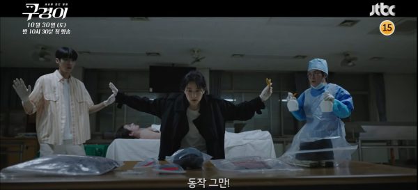 Lee Young-ae is on the prowl in new teaser for JTBC’s Inspector Gu
