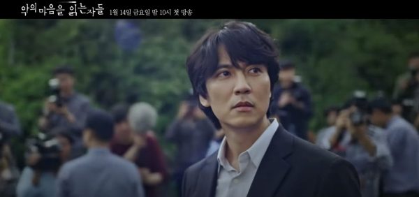 Kim Nam-gil becomes Korea’s first profiler in new teaser for Through the Darkness