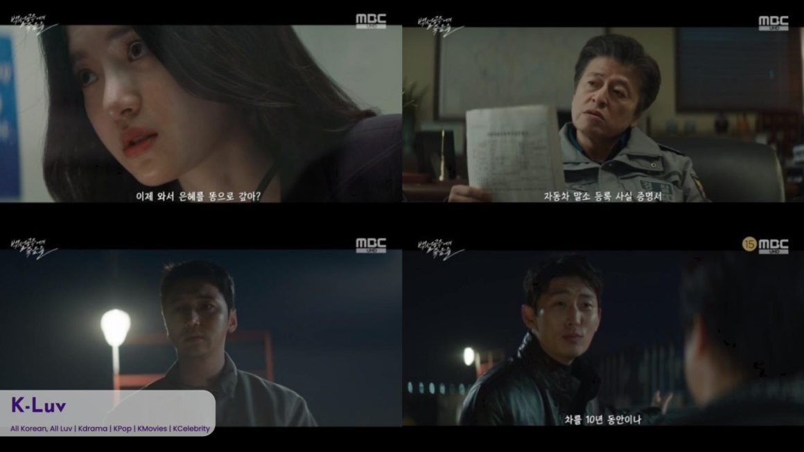 Byun Yo-Han finds his father’s car in ‘Black Out’ (EP10)