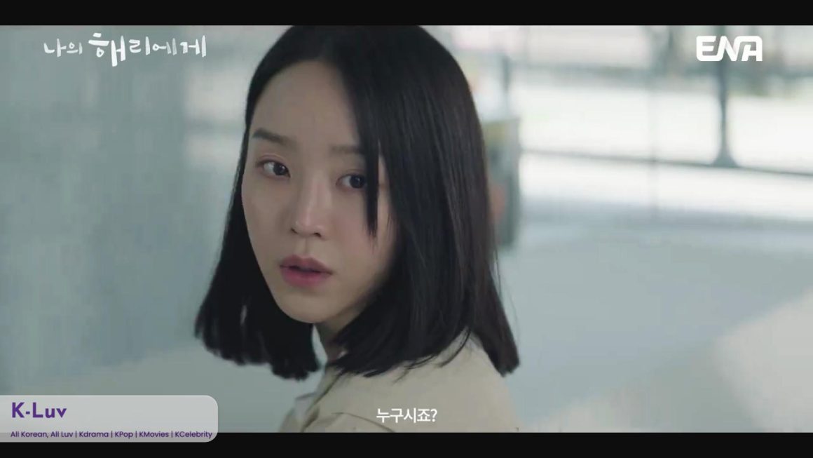 Shin Hae-Sun discovers another personality in ‘Dear Hyeri’ trailer