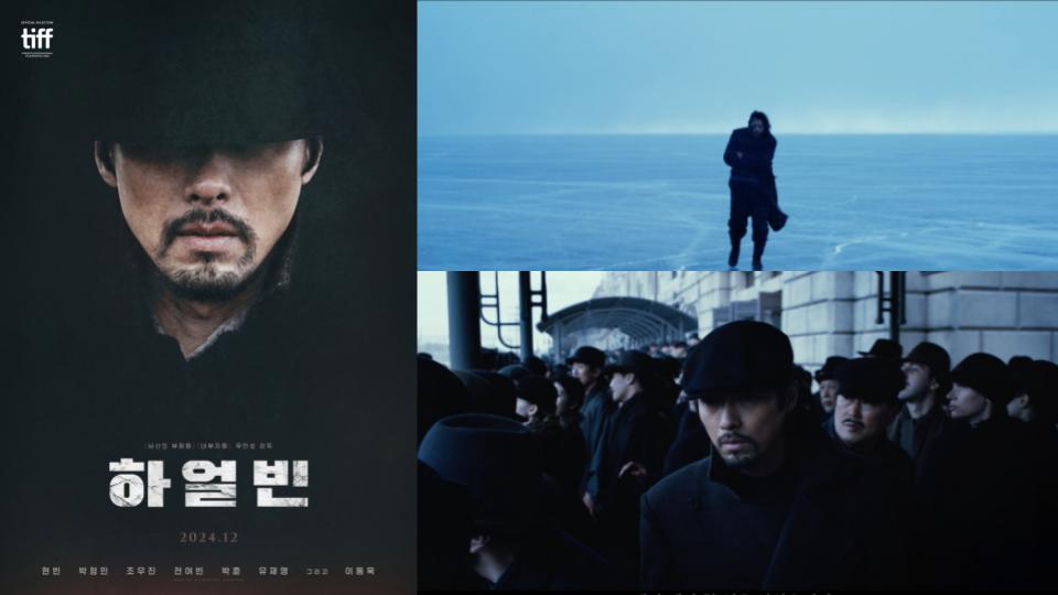 Hyun Bin’s ‘Harbin’ to be released in December