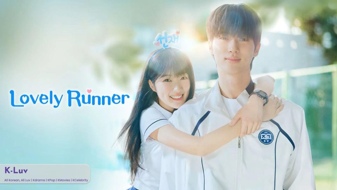 Lovely Runner (2024)