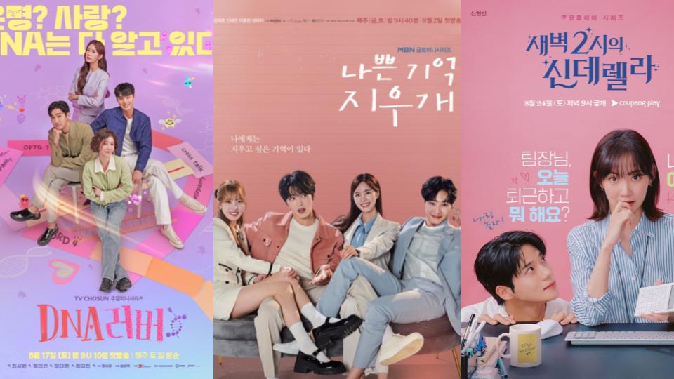 TV Chosun, MBN, Channel A RomComs Fall Short of Expectations