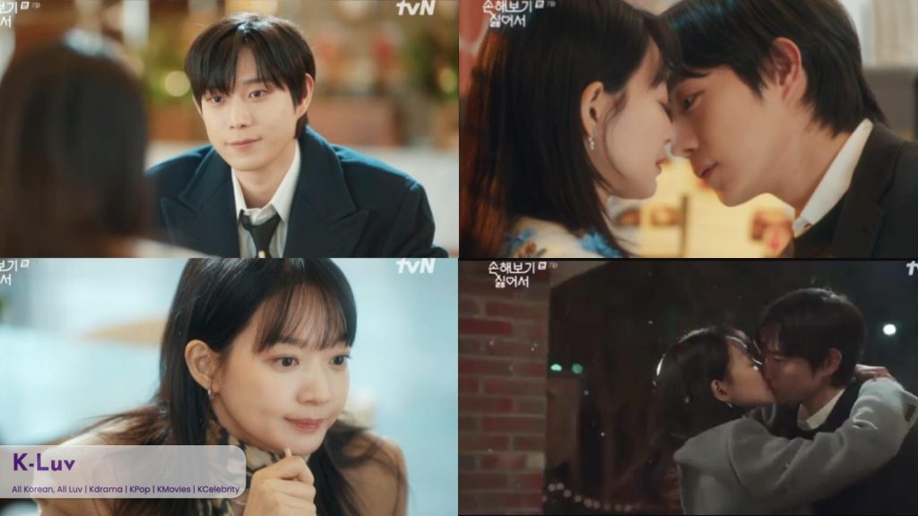 No Gain No Love kdrama - Episode 7 Recap and Spoilers.
