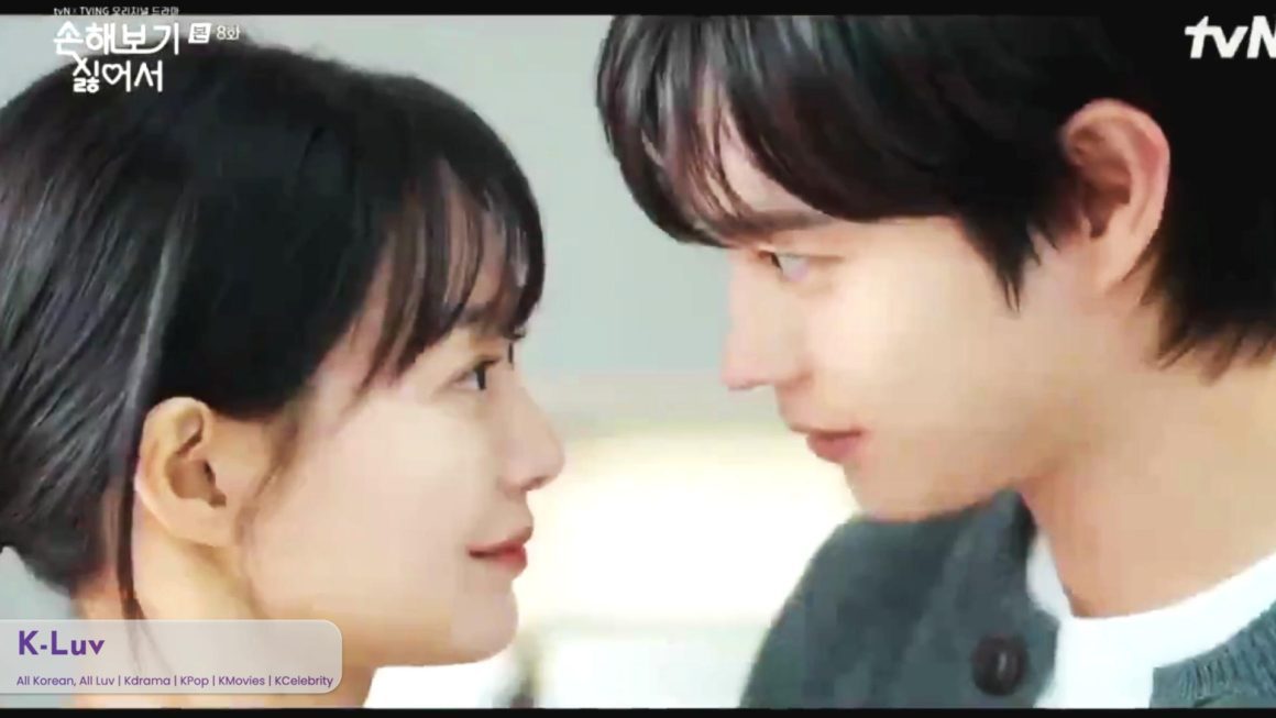 Shin Min-Ah Kim Young-Dae life after the kiss ‘No Gain No Love’ (EP08)