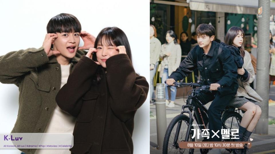 Choi Minho + Son Naeun dating era in ‘Romance In The House’ (EP09)