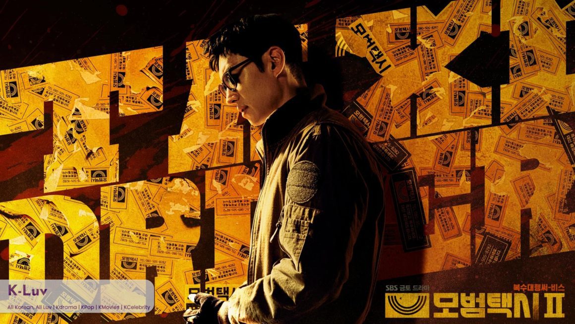 Deluxe Taxi Driver Lee Je-Hoon returning for ‘Taxi Driver 3’